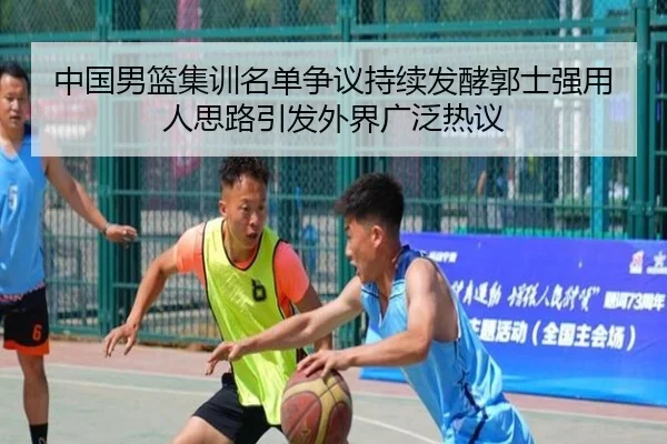 zhong-guo-nan-lan-ji-xun-ming-dan-zheng-yi-chi-xu-fa-jiao-guo-shi-qiang-yong-ren-si-lu-yin-fa-wai-jie-guang-fan-re-yi-2-570.jpg